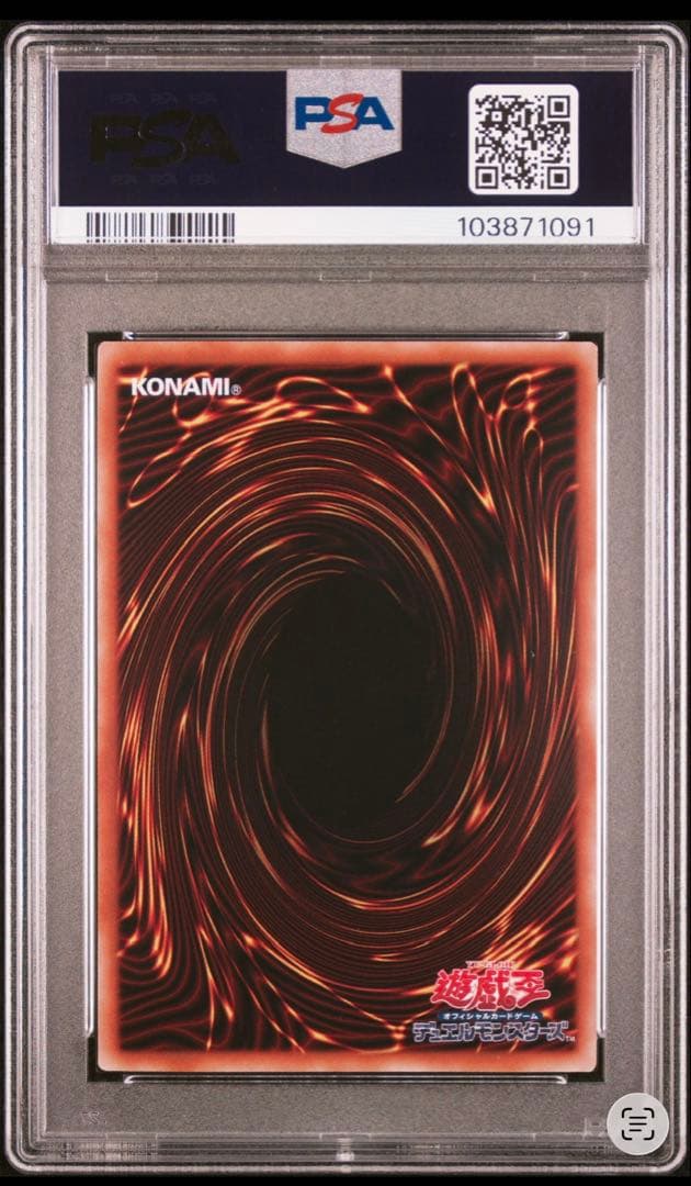 2024 遊戯王 ブルーアイズ・ホワイト・ドラゴン 25th UL #JP001