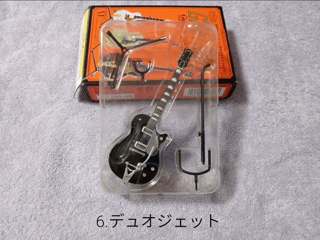 グレッチギターコレクション II 1/8スケールフィギュア ７種類