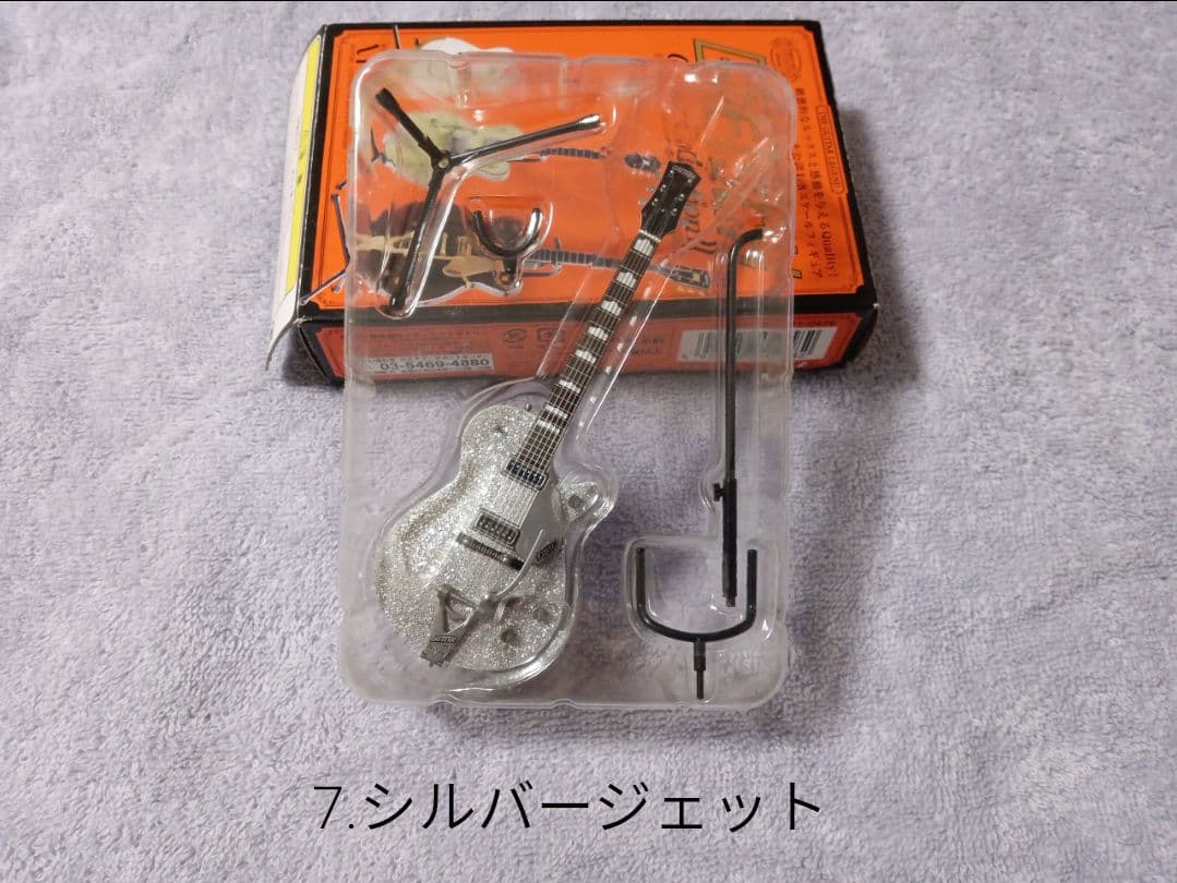 グレッチギターコレクション II 1/8スケールフィギュア ７種類