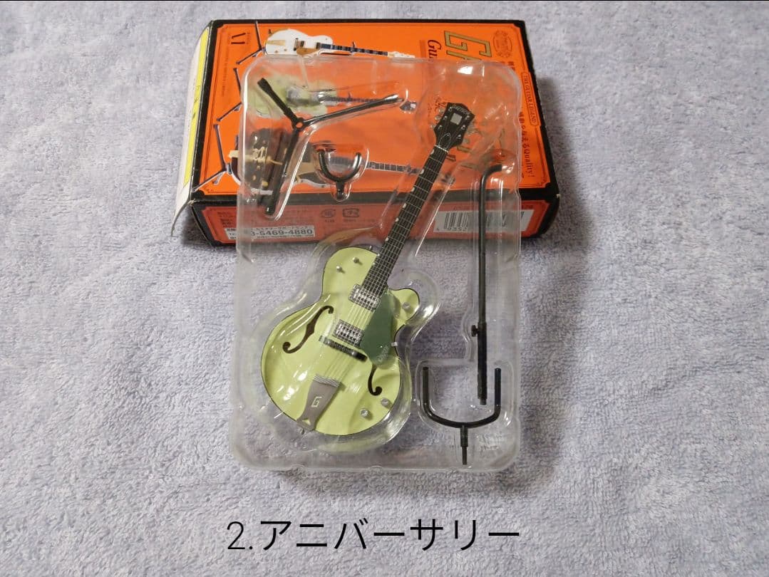 グレッチギターコレクション II 1/8スケールフィギュア ７種類