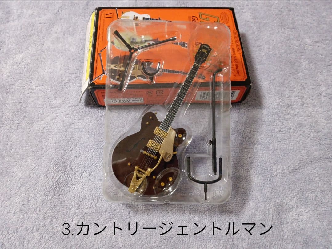 グレッチギターコレクション II 1/8スケールフィギュア ７種類