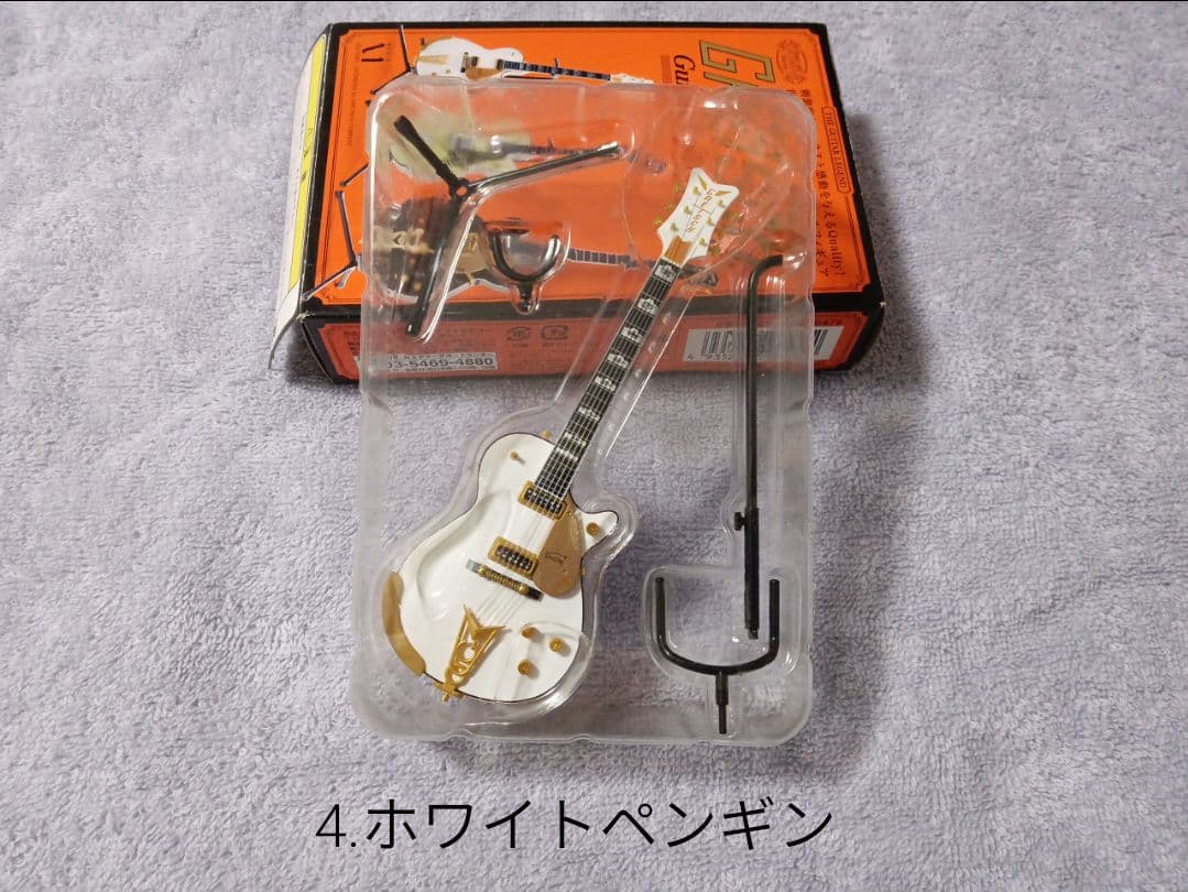 グレッチギターコレクション II 1/8スケールフィギュア ７種類