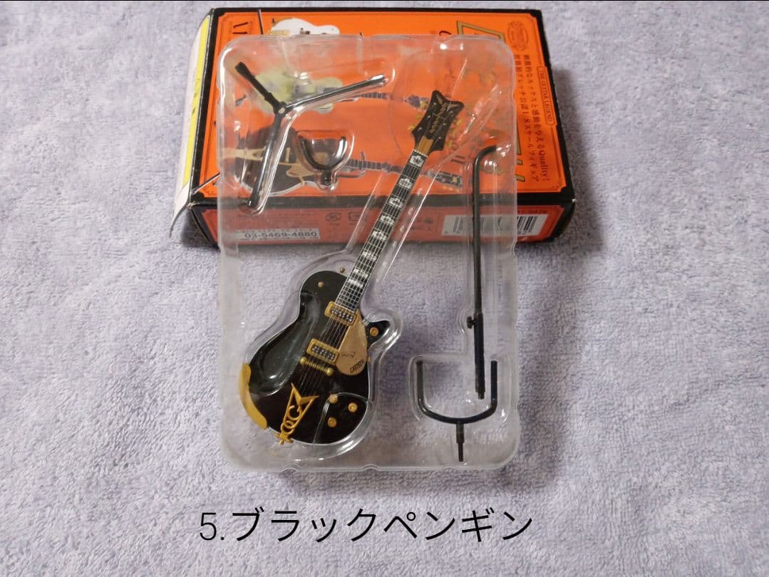 グレッチギターコレクション II 1/8スケールフィギュア ７種類
