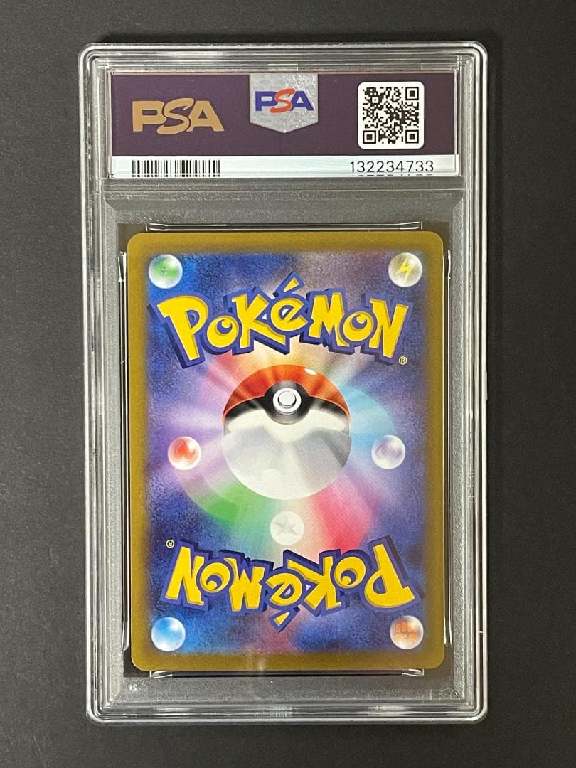 PSA 10 ピカチュウ 001/SV-P プロモ