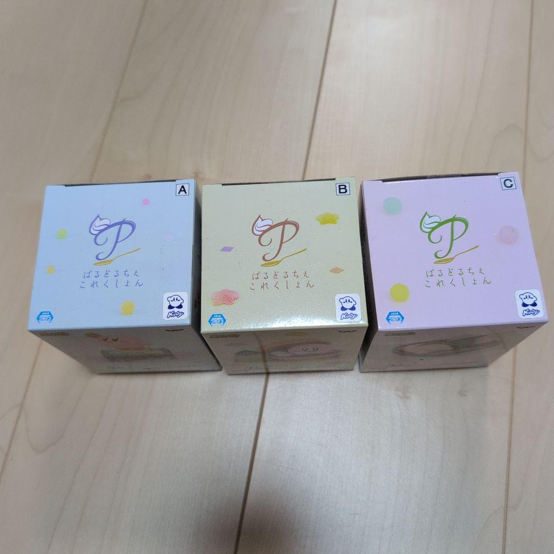 カービィ パルドルチェ コレクション 3個セット 未開封