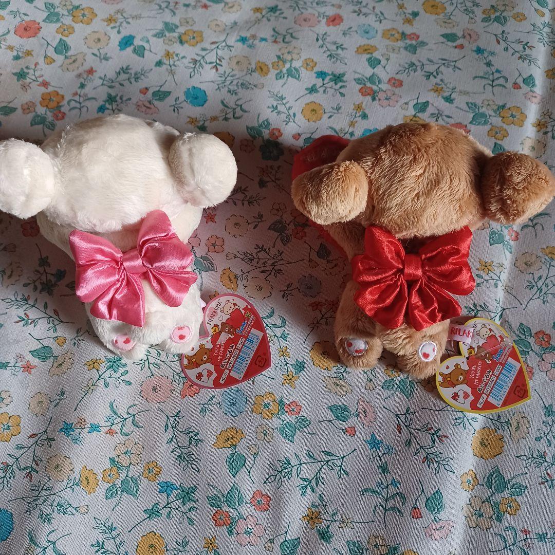 リラックマ、コリラックマ2020バレンタインぬいぐるみ2個セット