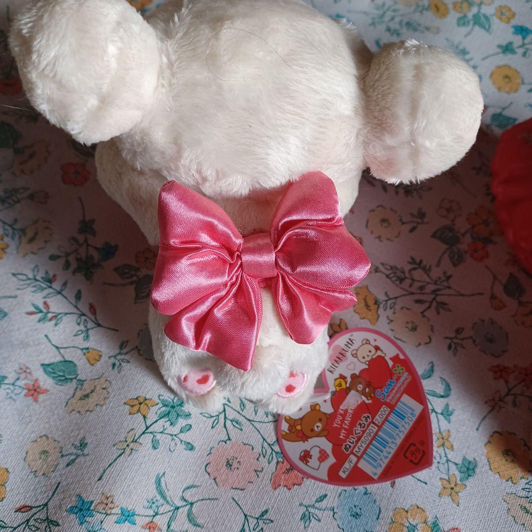 リラックマ、コリラックマ2020バレンタインぬいぐるみ2個セット