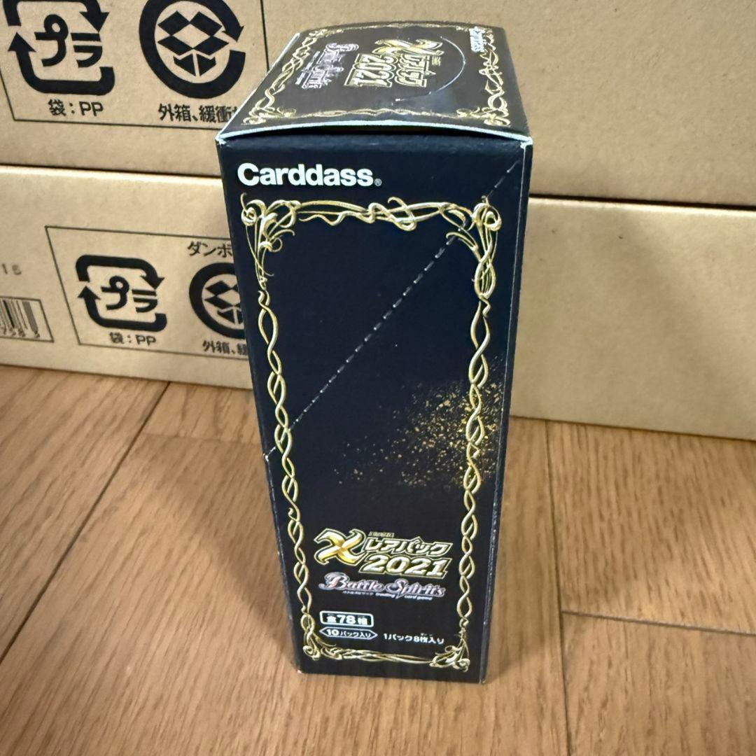 Carddass バトルスピリッツ 2021　新品・未開封