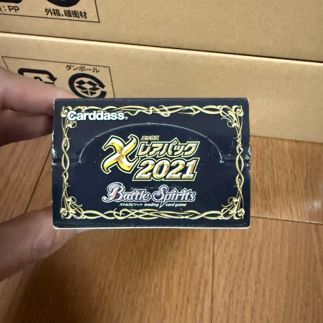 Carddass バトルスピリッツ 2021　新品・未開封