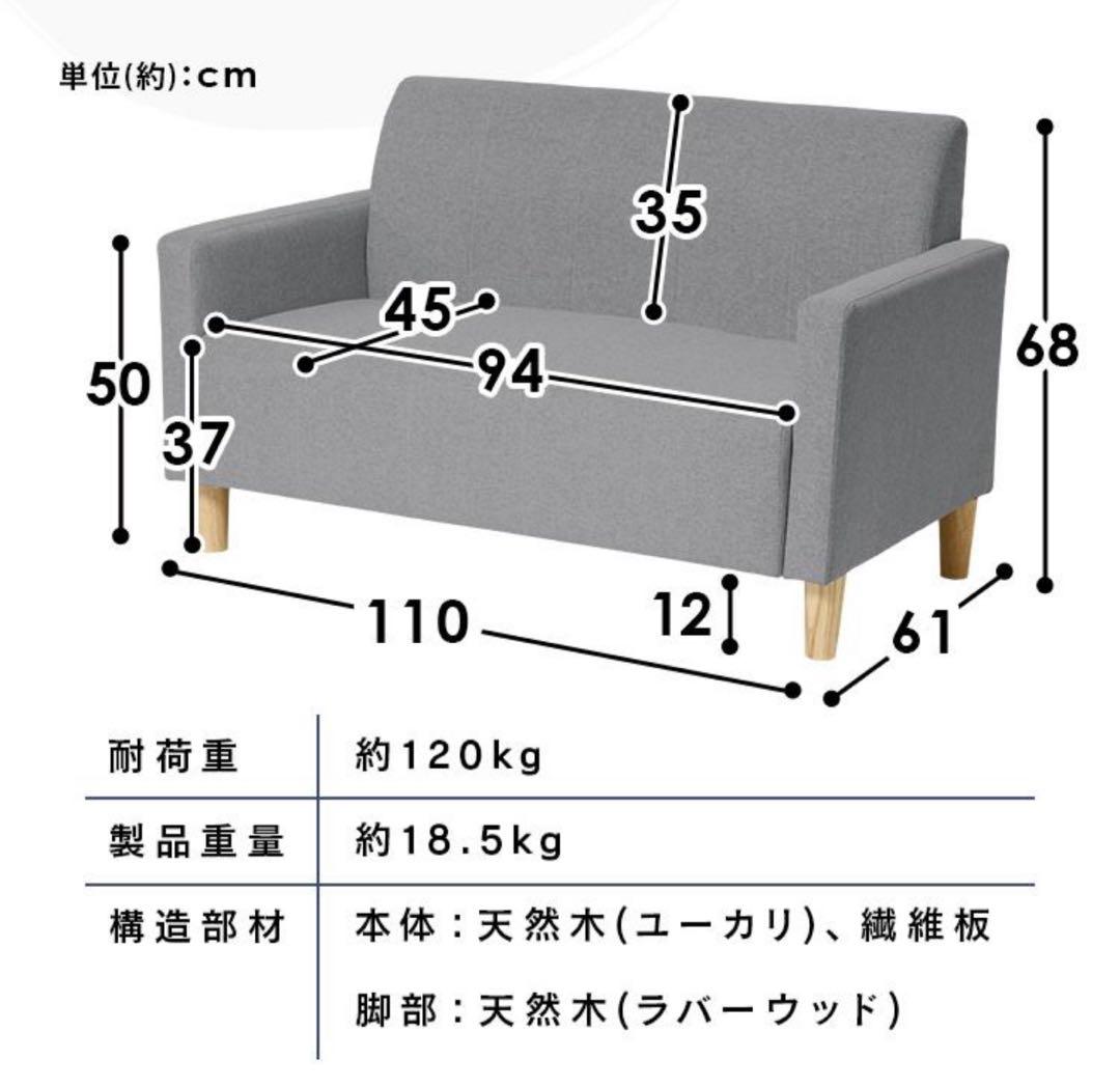 ソファ　2人掛け　リビングソファ　フロアソファ　ソファー
