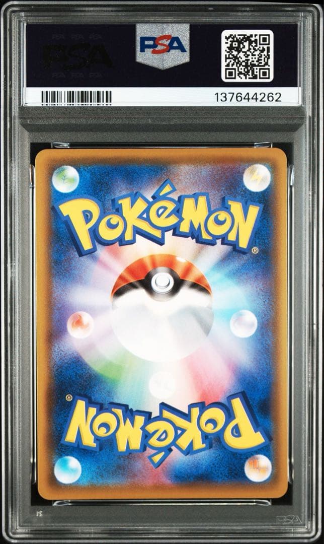 ホウオウ　ルギア　２連番 25th リバース　ホロ　ミラー　PSA10
