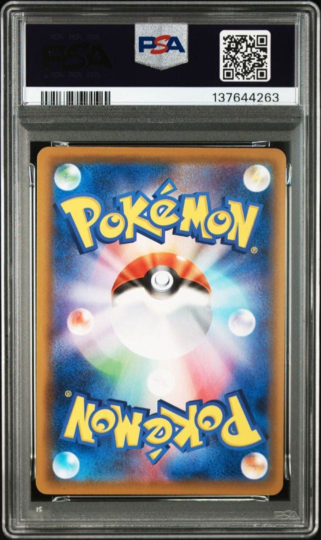 ホウオウ　ルギア　２連番 25th リバース　ホロ　ミラー　PSA10