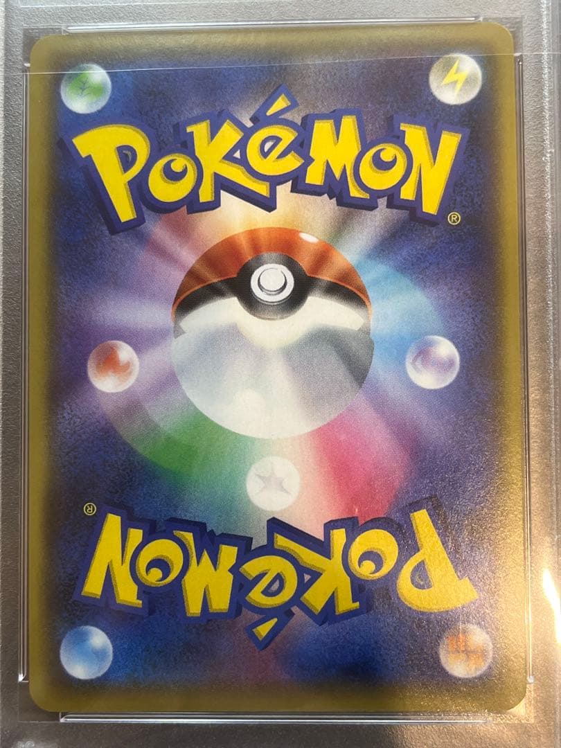 【早い者勝ち！】 シールドマリィ SR 068/060　PSA10