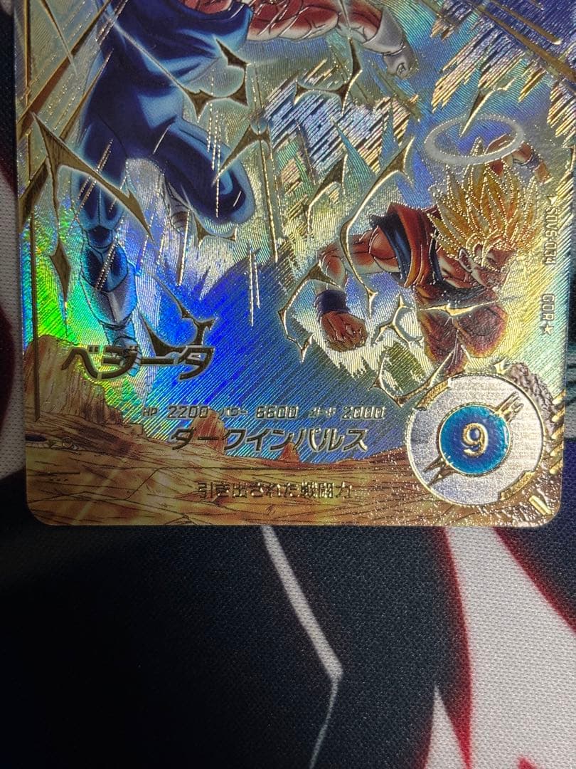 ベジータ　SDV6-034 パラレル