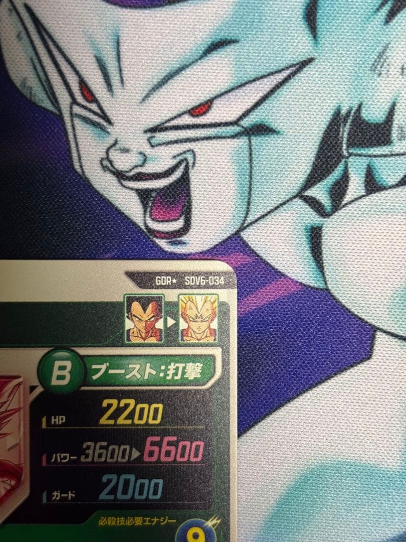 ベジータ　SDV6-034 パラレル