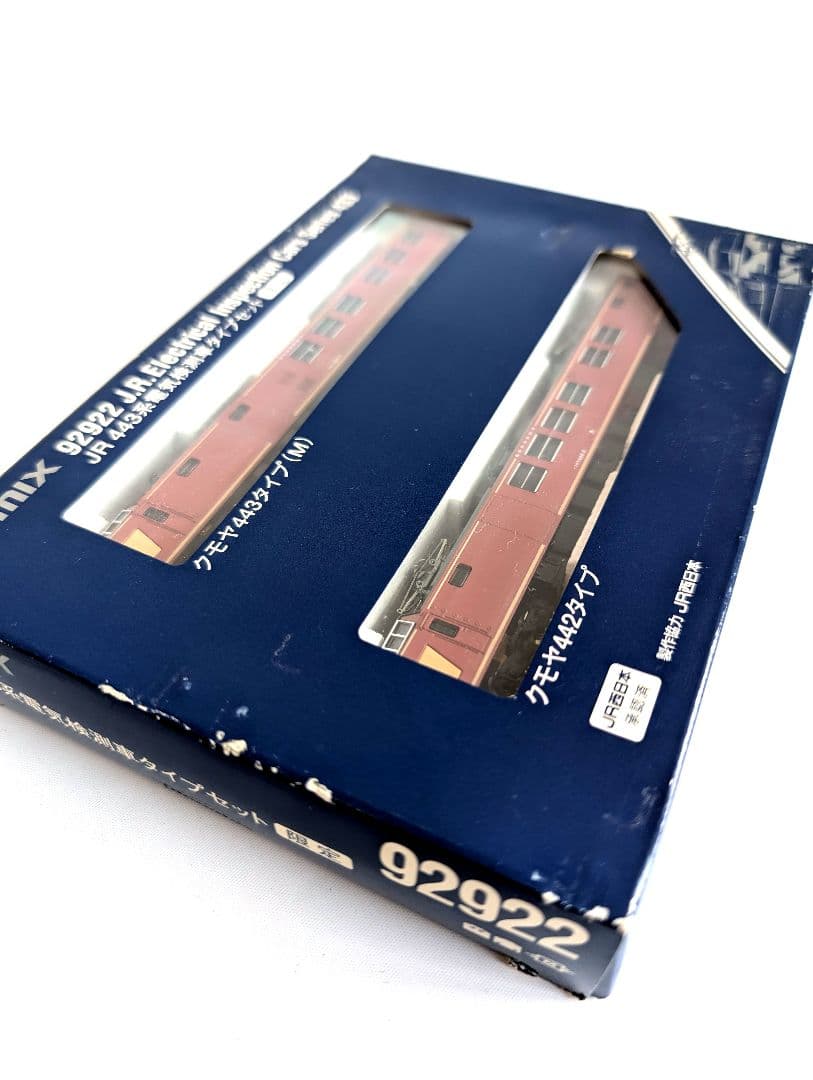 TOMIX　JR 443系　電気検測車タイプセット〈限定〉　92922