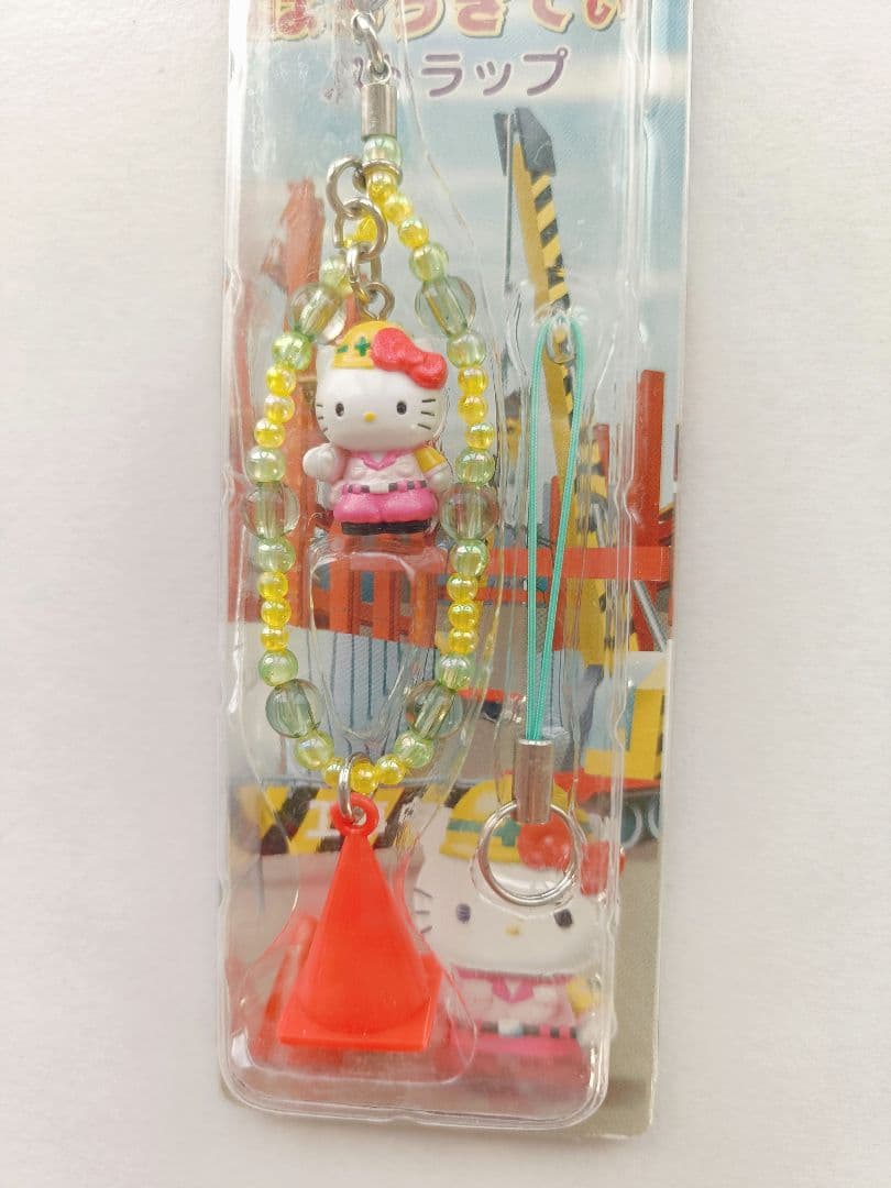 ハローキティ 安全第一 ストラップ