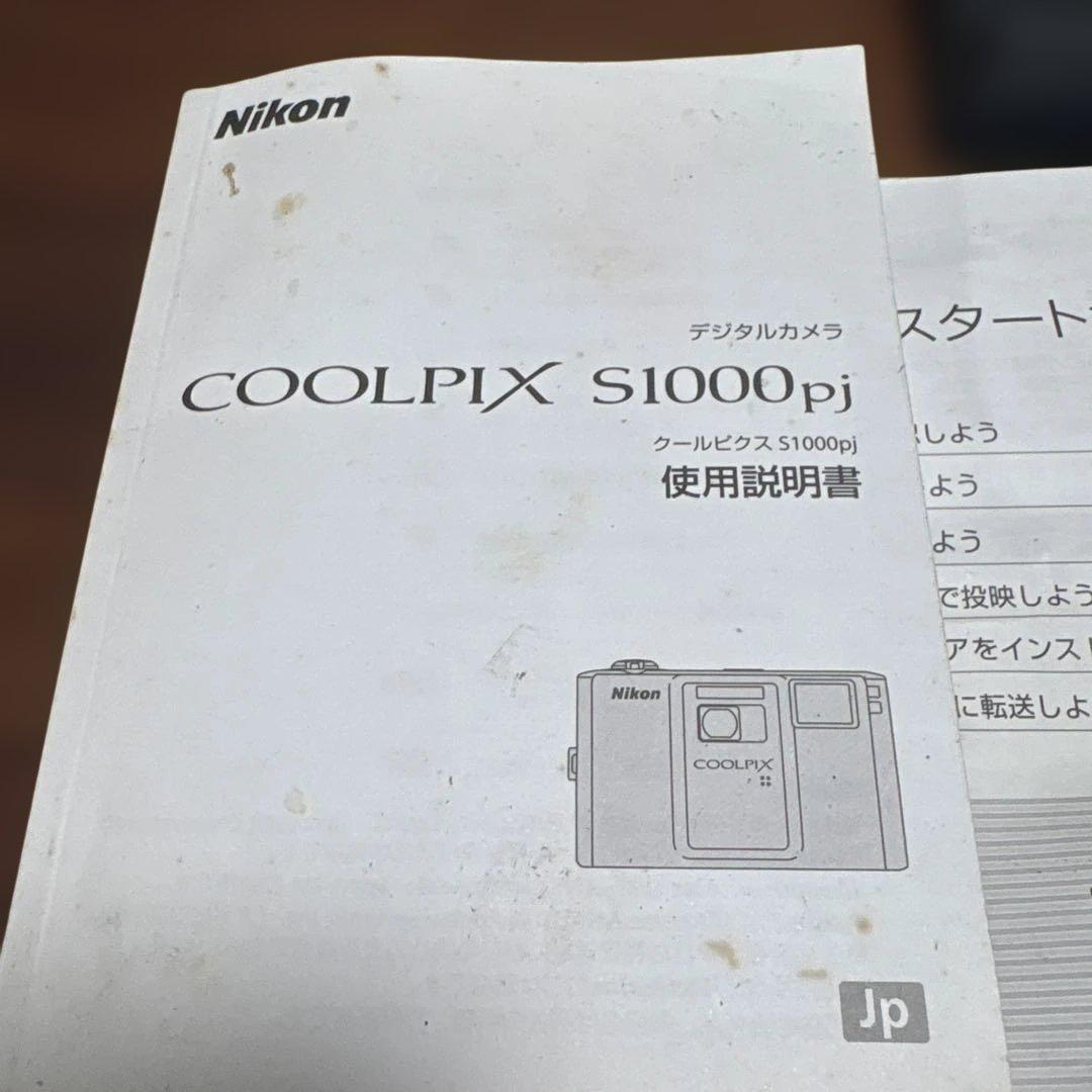 美品Nikon ニコンCOOLPIX S1000pj コンパクトデジタルカメラ