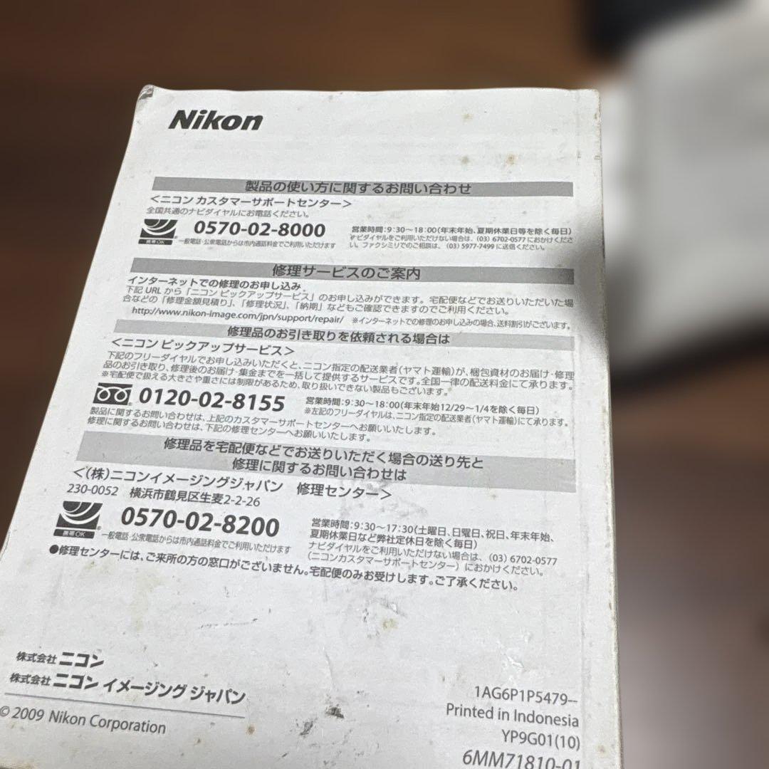 美品Nikon ニコンCOOLPIX S1000pj コンパクトデジタルカメラ