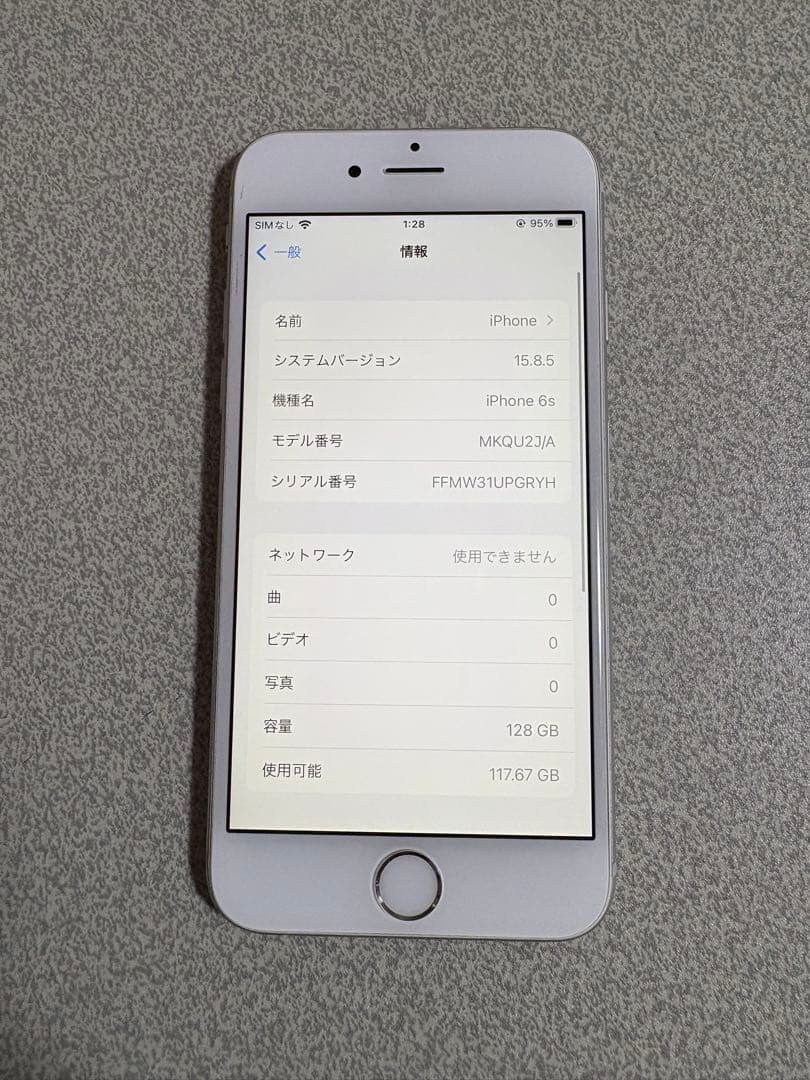 iPhone6s シルバー 128GB 98%