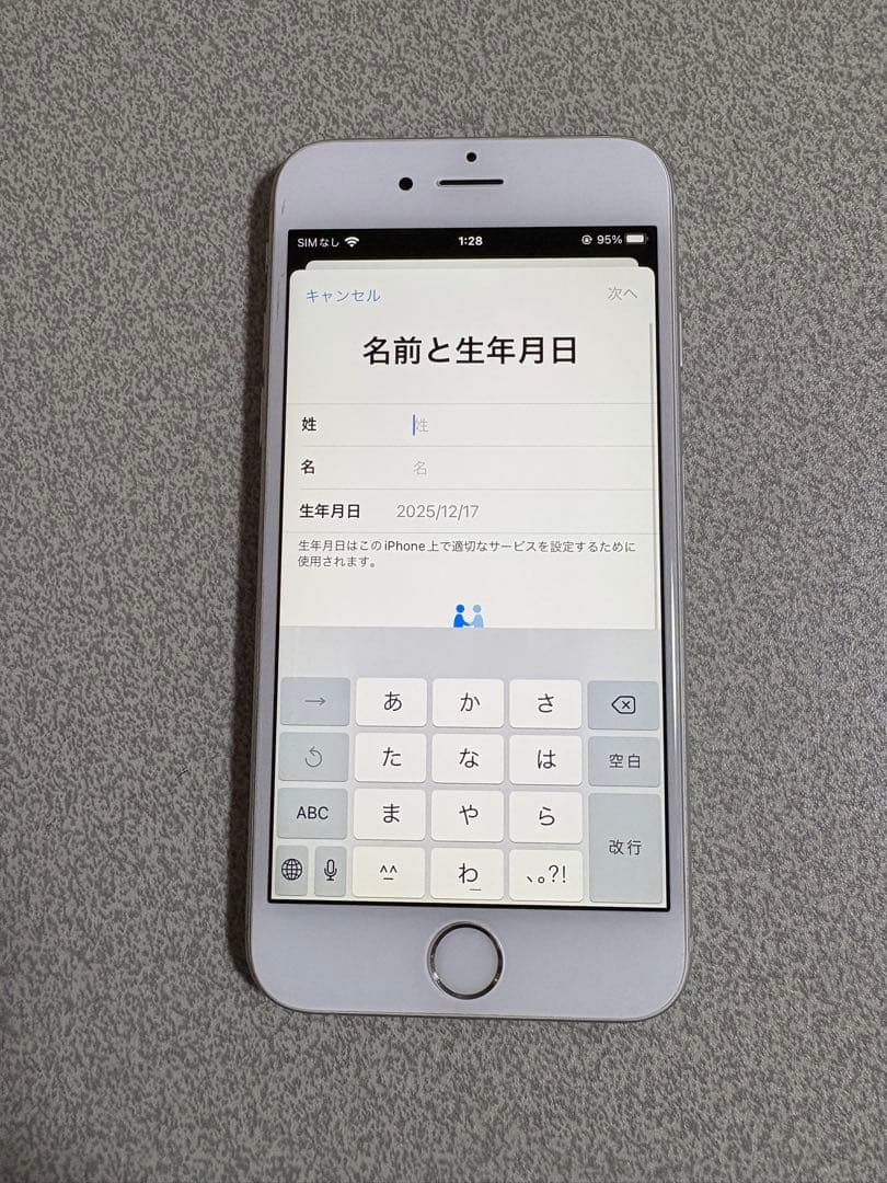iPhone6s シルバー 128GB 98%