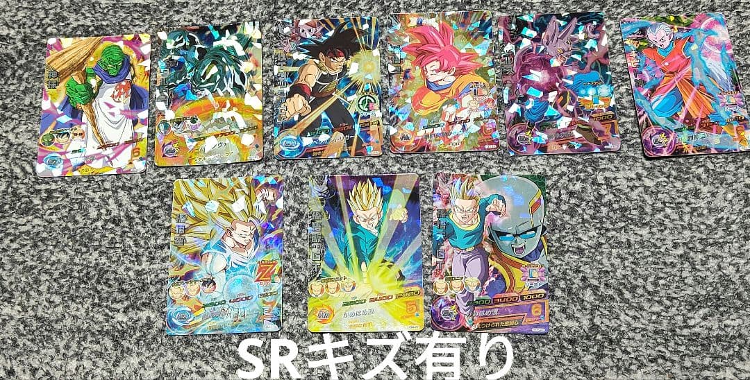 スーパードラゴンボールヒーローズ 旧弾　700枚セット　まとめ売り