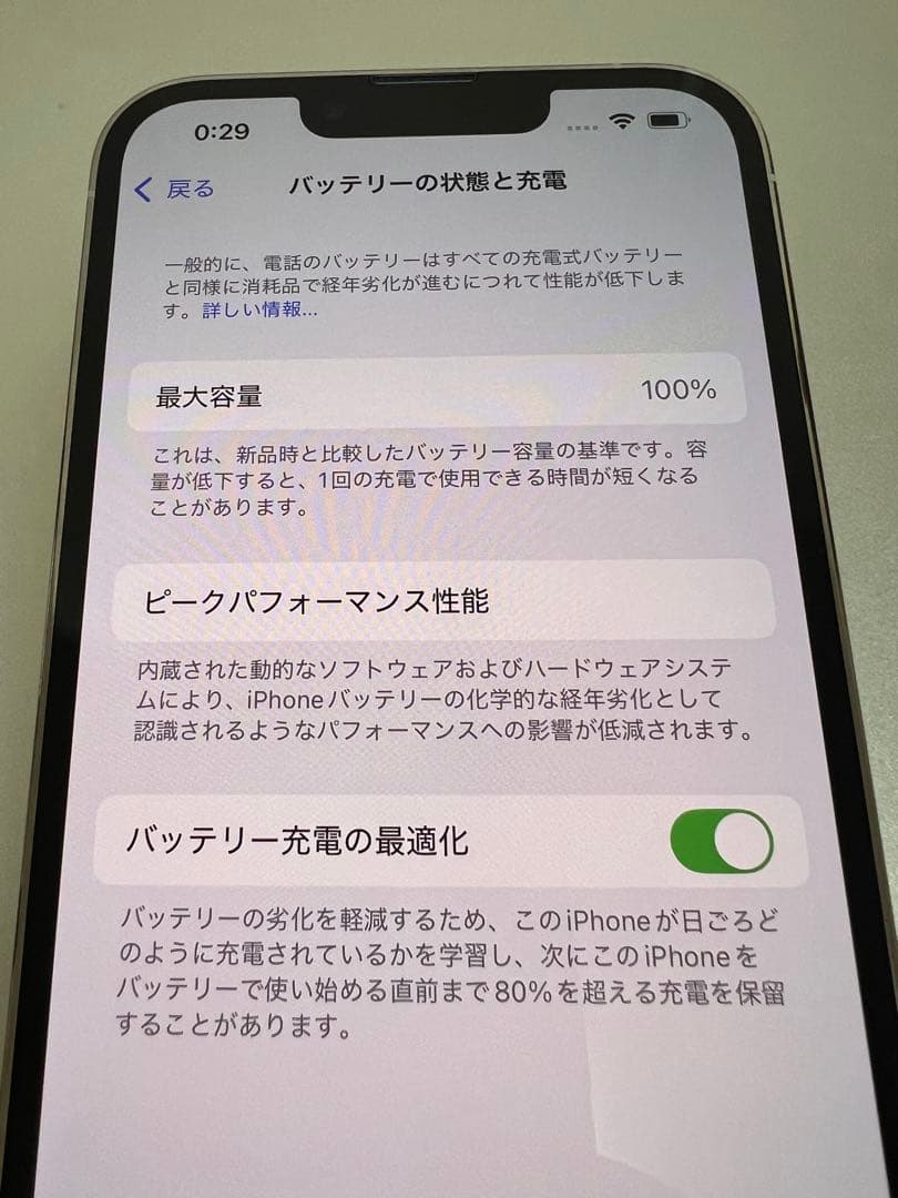 iPhone13pro 128gb 美品
