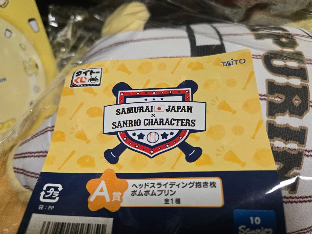 タイトーくじ 侍ジャパン×サンリオキャラクターズ