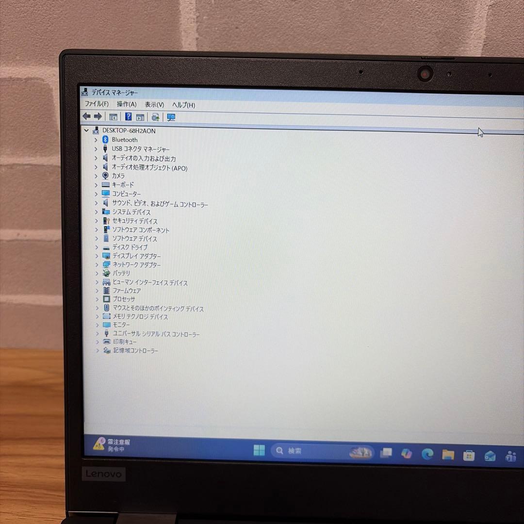 ThinkPad L13 gen2『ジャンク』