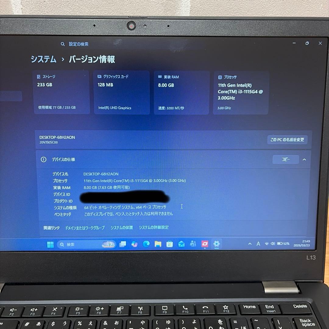 ThinkPad L13 gen2『ジャンク』