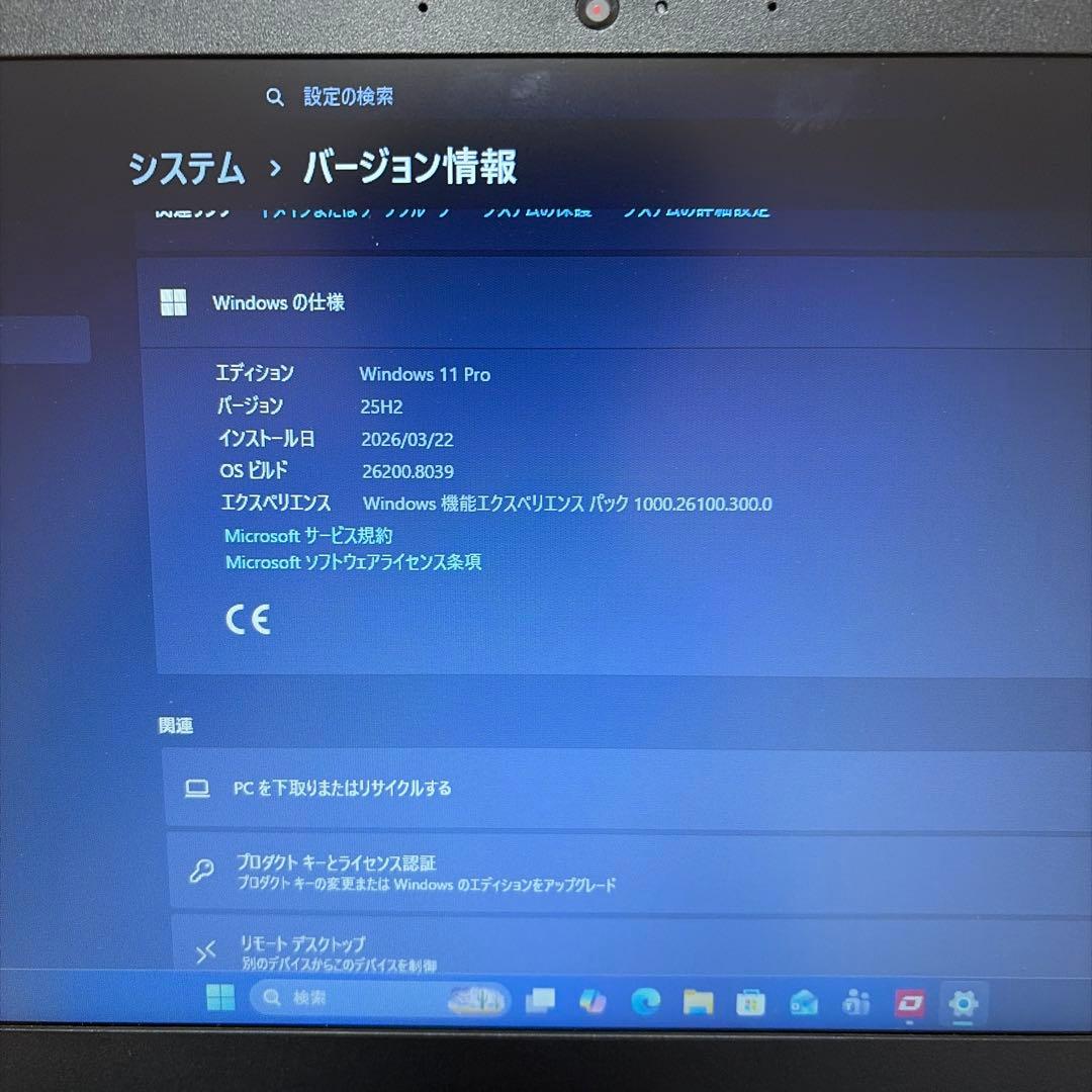 ThinkPad L13 gen2『ジャンク』