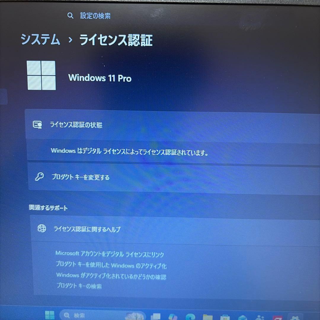 ThinkPad L13 gen2『ジャンク』