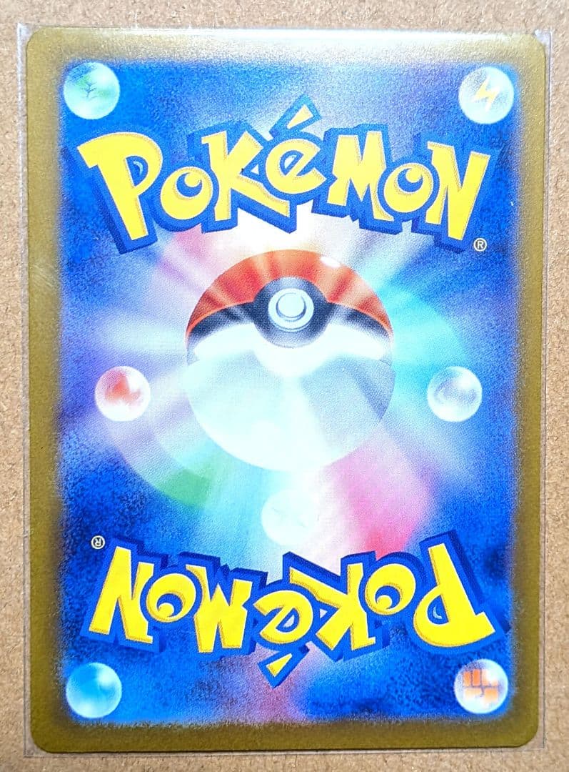 ブラッキーex SARポケカ テラスタルフェス