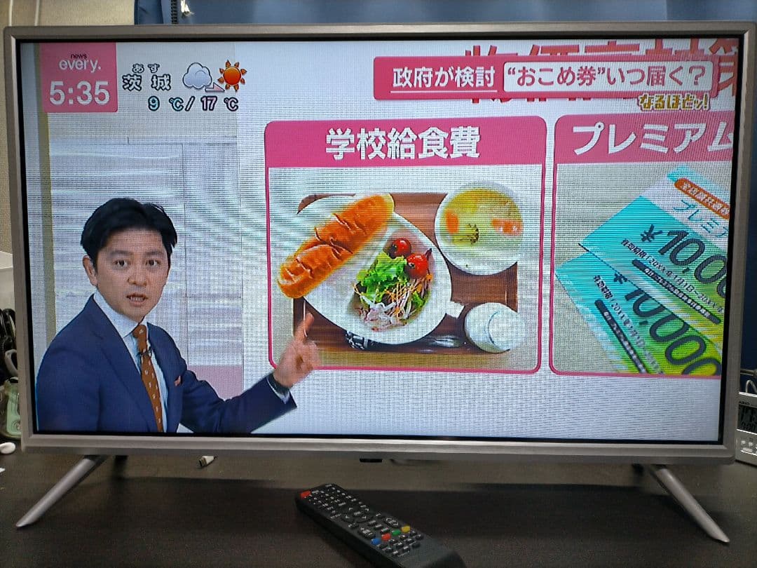 2024年製 ドン・キホーテ 32V型LED液晶テレビ(シルバー)