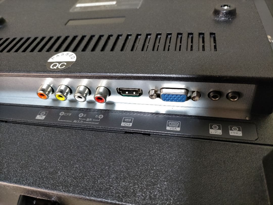 2024年製 ドン・キホーテ 32V型LED液晶テレビ(シルバー)