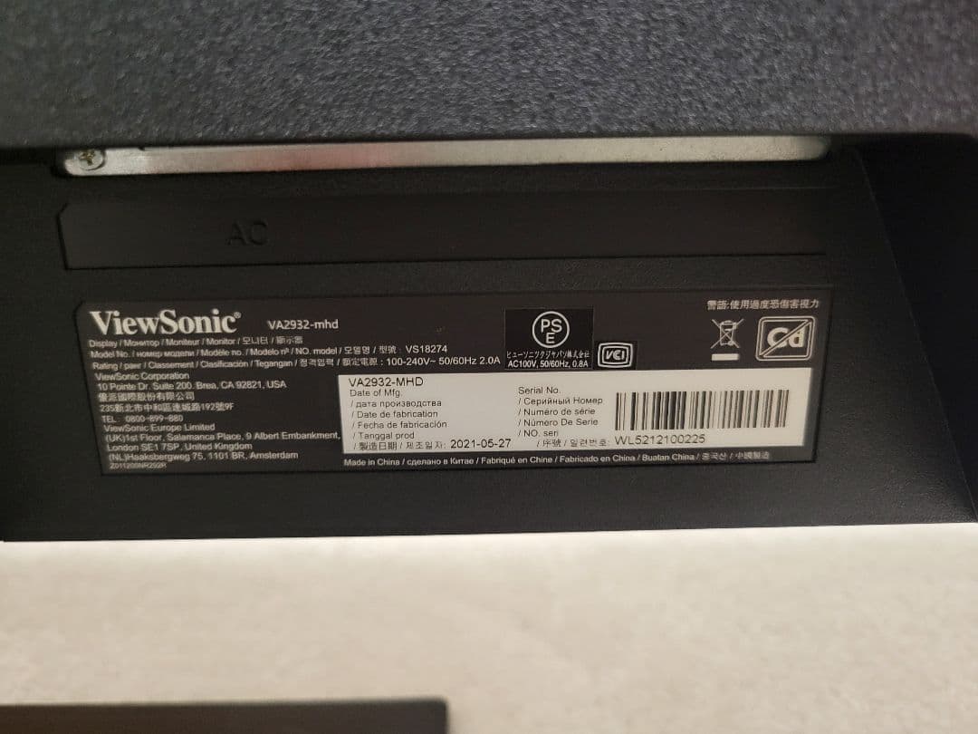 ViewSonic VA2932-mhd 29インチディスプレイ