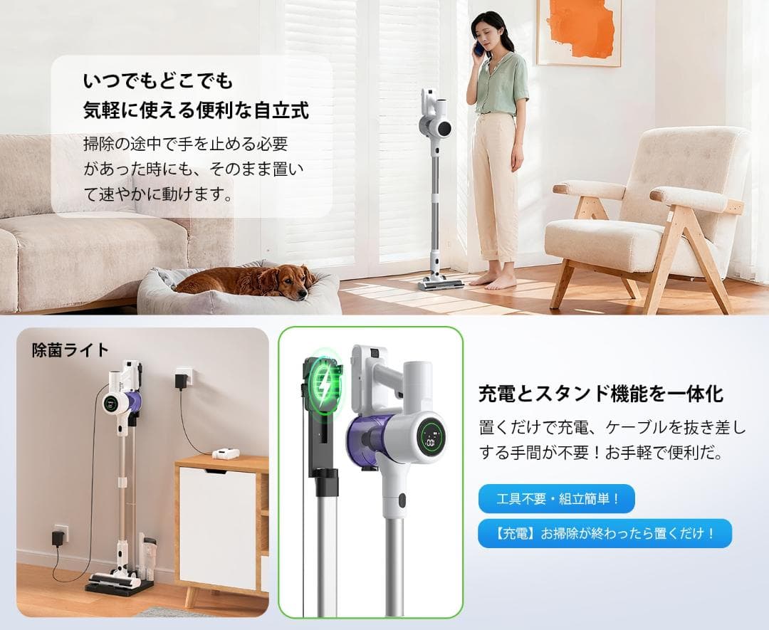 掃除機 コードレス 除菌機能搭載 超強力吸引 サイクロン 12層HEPA濾過