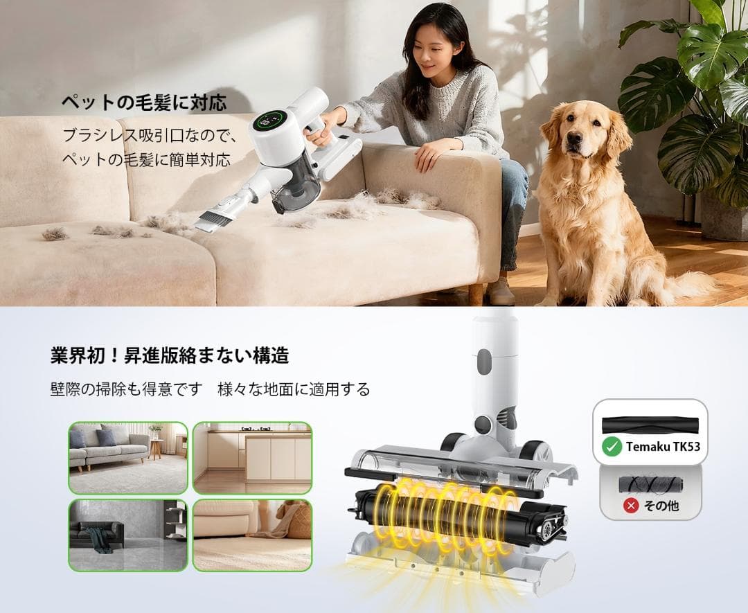 掃除機 コードレス 除菌機能搭載 超強力吸引 サイクロン 12層HEPA濾過