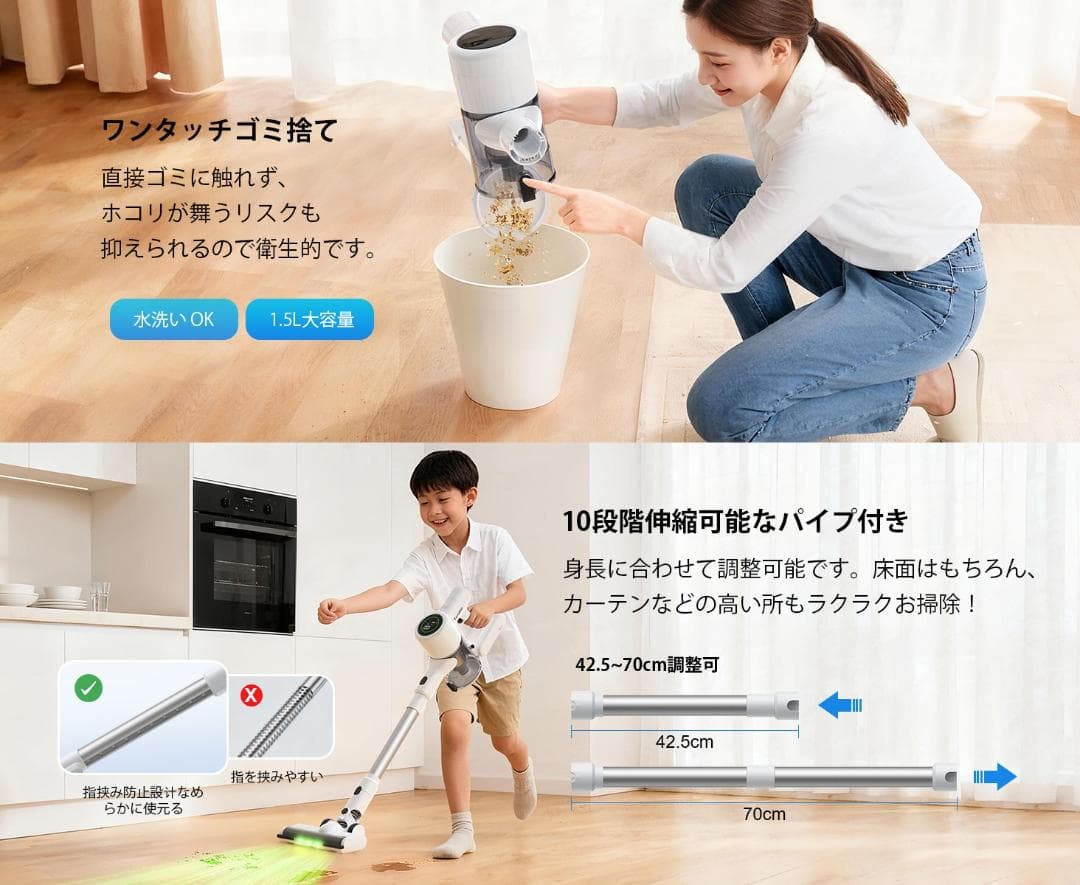 掃除機 コードレス 除菌機能搭載 超強力吸引 サイクロン 12層HEPA濾過