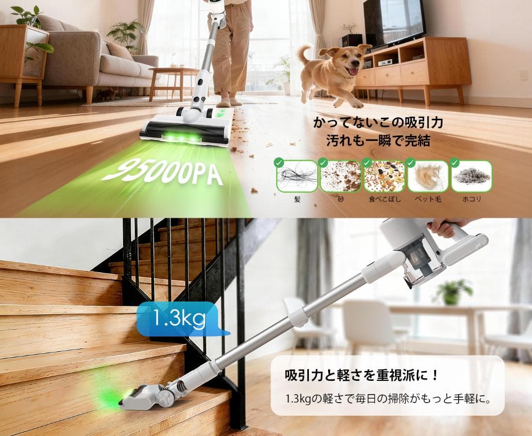 掃除機 コードレス 除菌機能搭載 超強力吸引 サイクロン 12層HEPA濾過