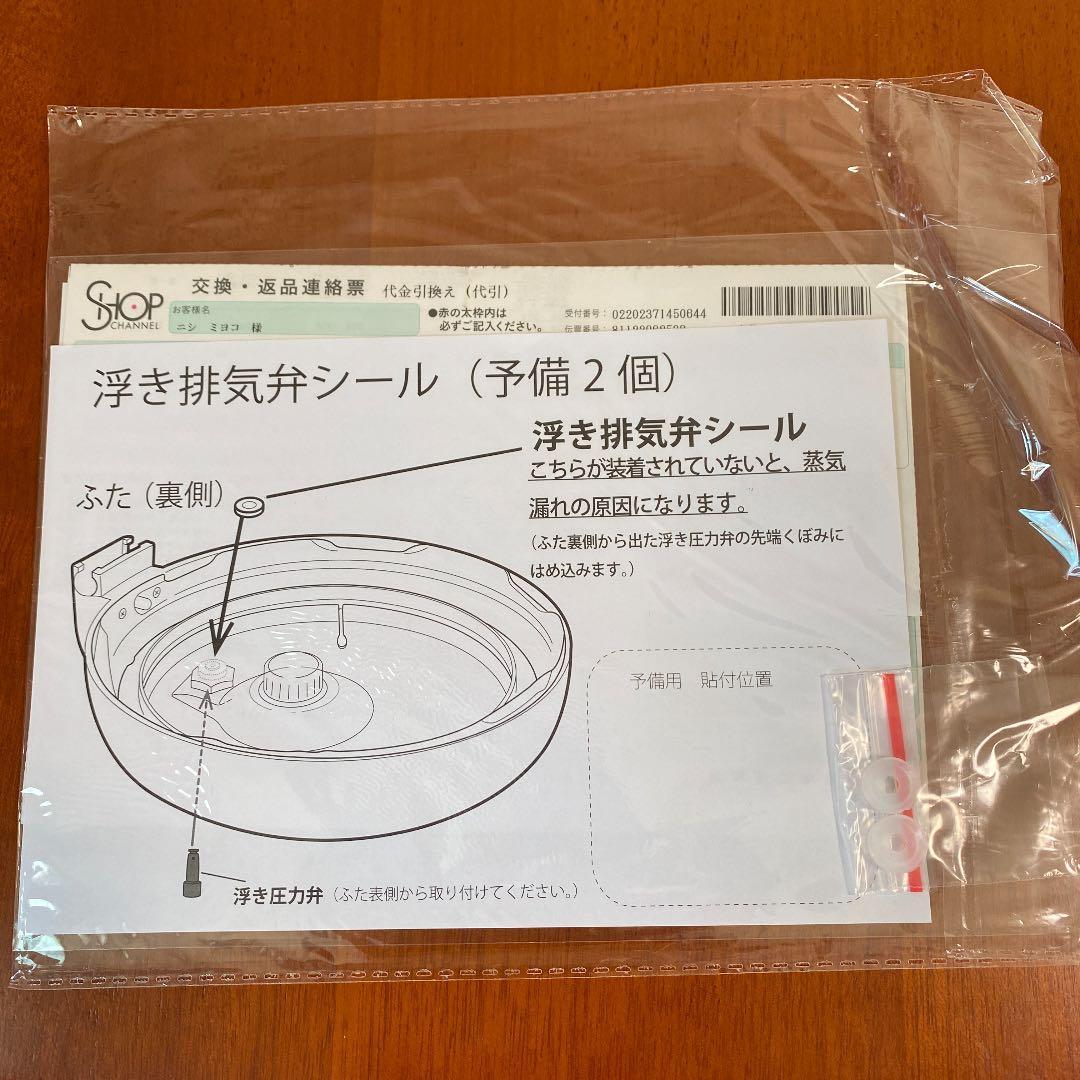 アルファックス・コイズミ LPC-T12/W