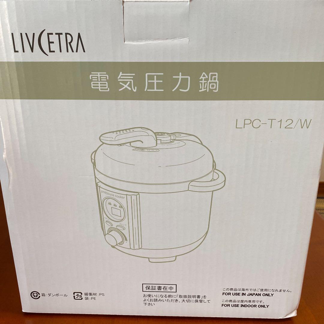 アルファックス・コイズミ LPC-T12/W