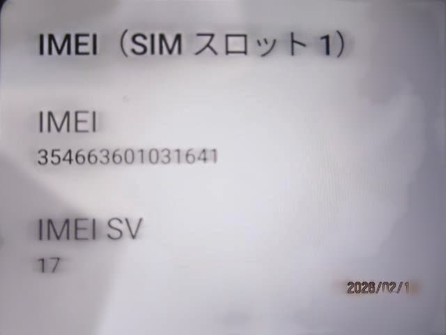 Android One s10-kc　os:14　初期化済み　36-8606