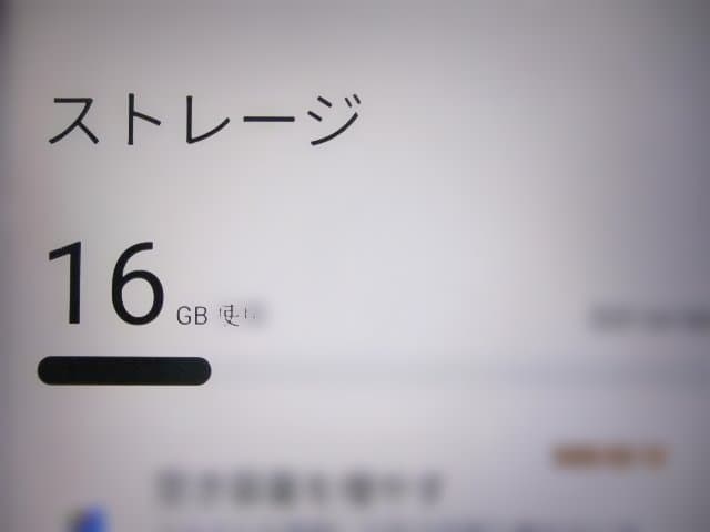 Android One s10-kc　os:14　初期化済み　36-8606