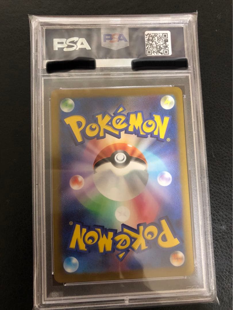 ヘラクロス AR PSA10 クレイバースト