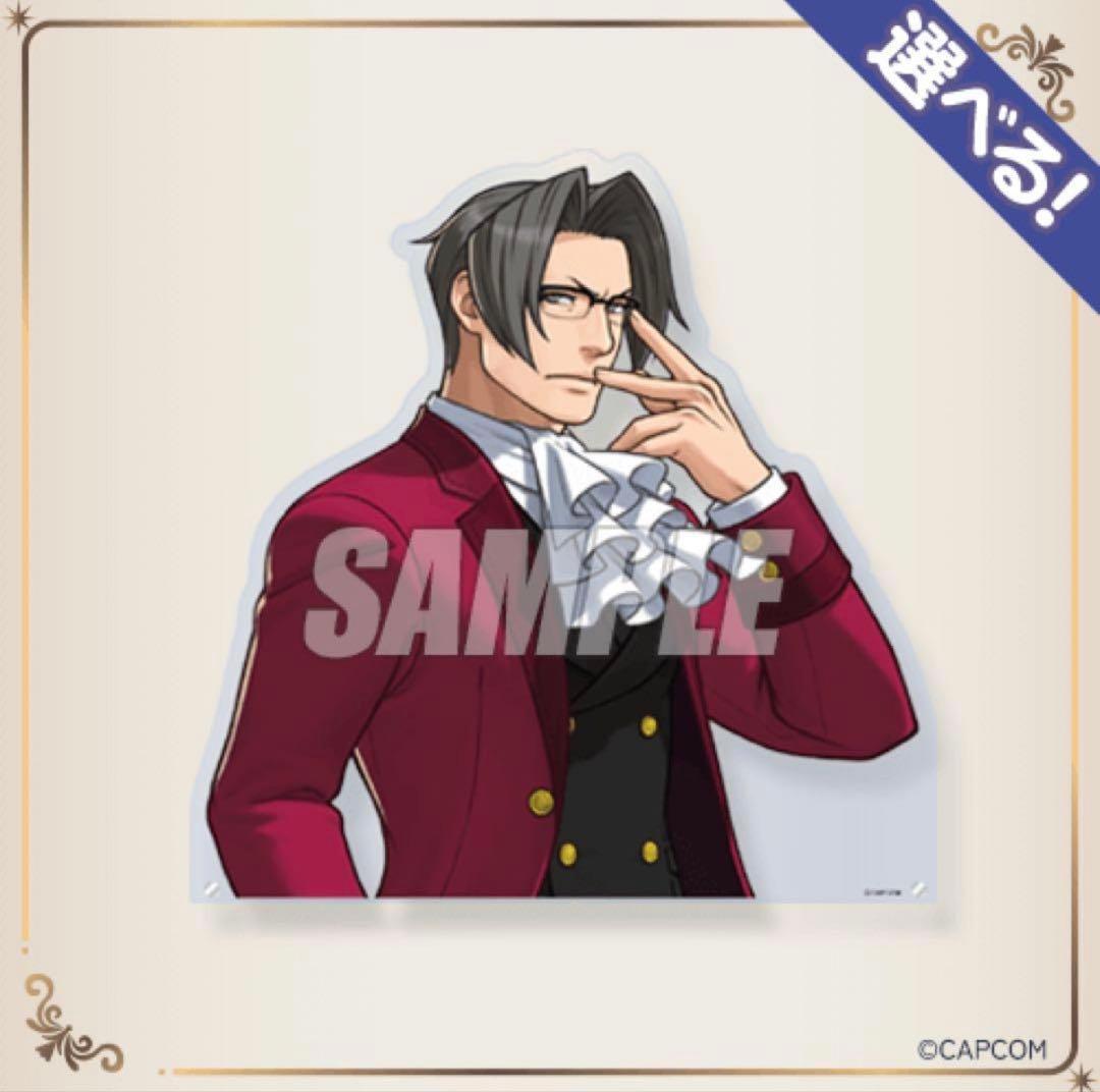 逆転裁判　カプくじ　S賞　アクリルパネル　御剣怜侍