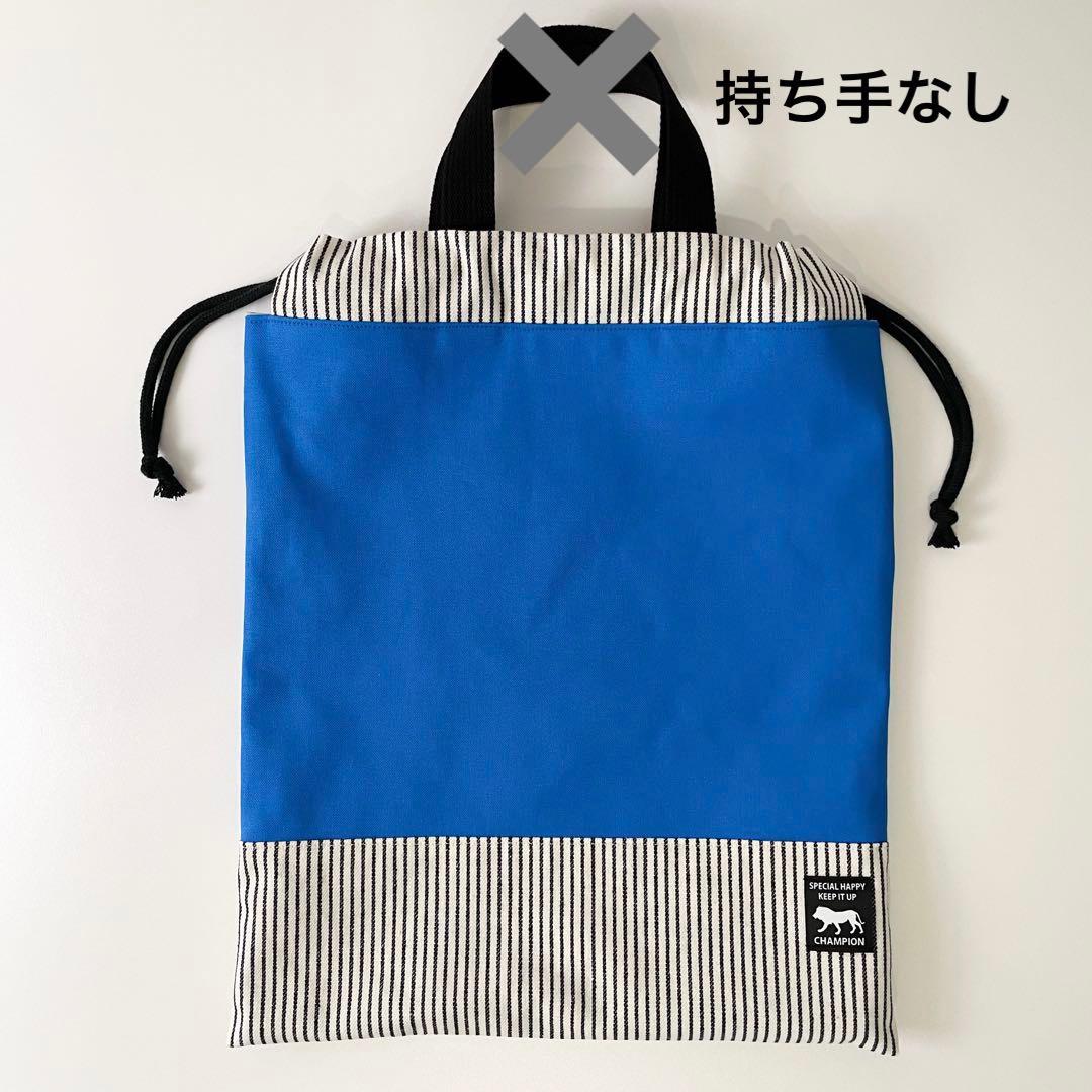 【kuma】男の子　レッスンバッグ体操着袋上履き入れ　入園入学セット