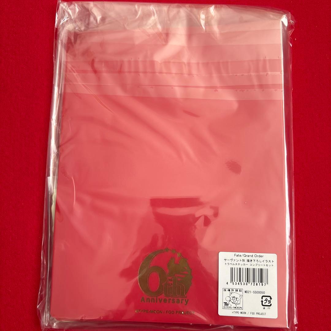Fate Grand Order サーヴァント トラベルステッカー コンプ