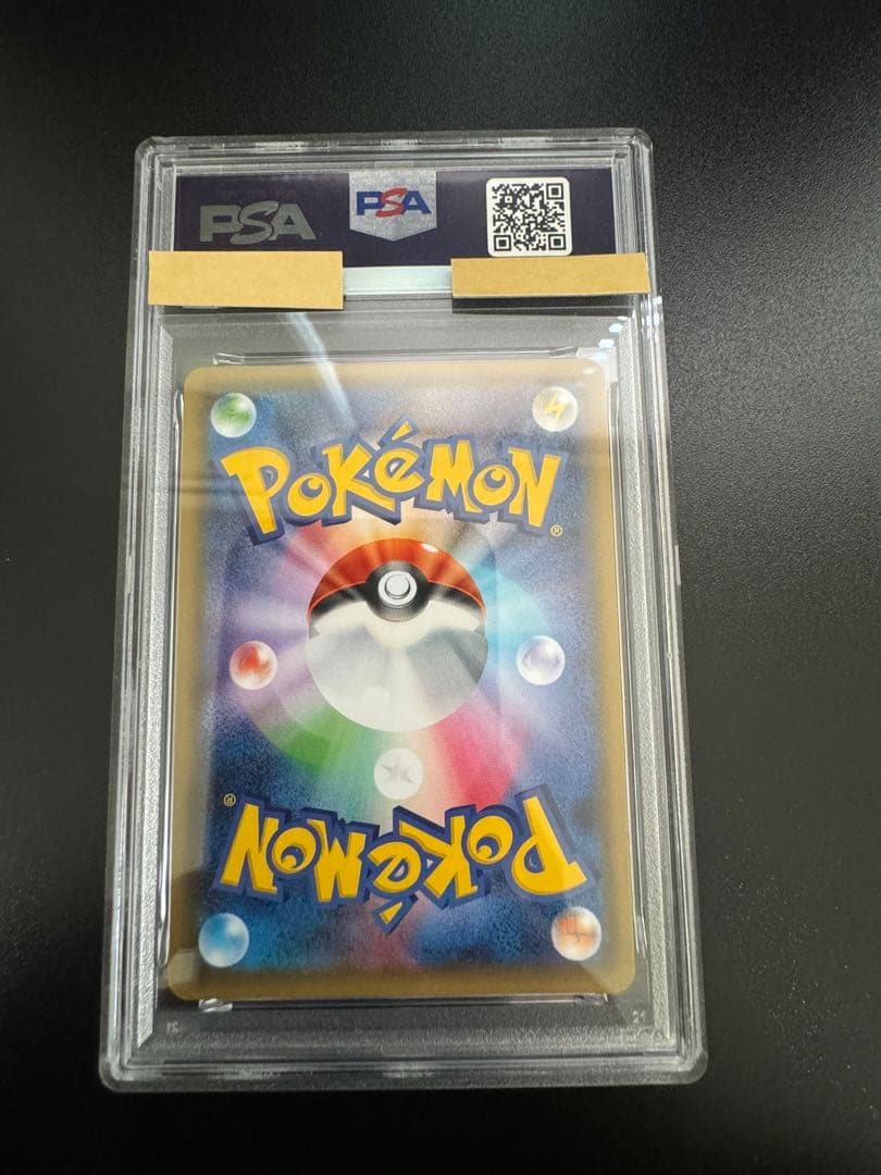ポケキュン　ニンフィア ex PSA5