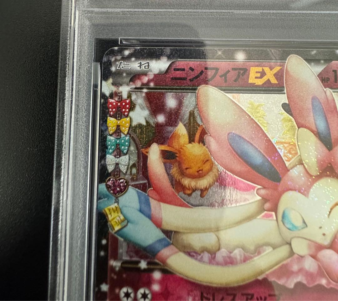ポケキュン　ニンフィア ex PSA5